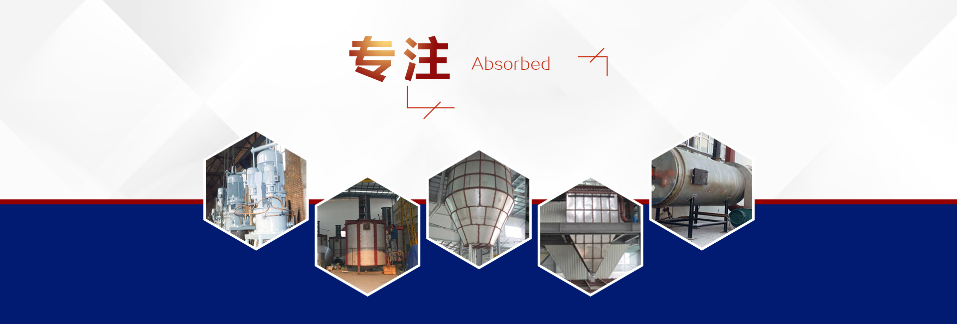 大漢篩分設備一應俱全,解決您所有的生產難題