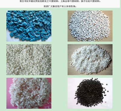 北歐化工PE原料 長(zhǎng)年穩(wěn)定供應(yīng)的可靠選擇