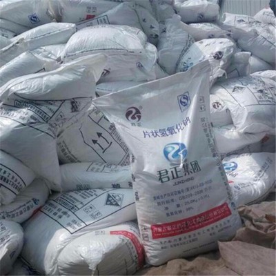 清岸化工片堿（氫氧化鈉） 高清細節圖展示化工原料特性