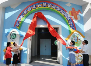 南寧市未成年人安全健康教育體驗館正式啟用，開啟沉浸式安全教育新篇章