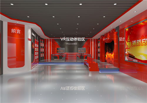 西安安全體驗館 沉浸式安全教育的新地標