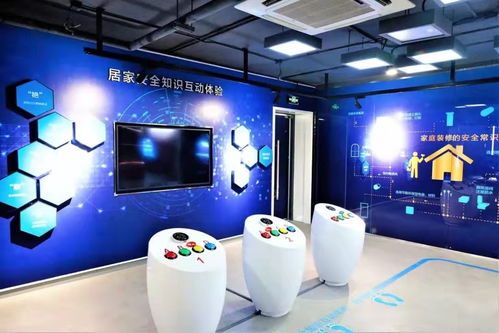 安全教育體驗館 沉浸式手段革新安全培訓模式