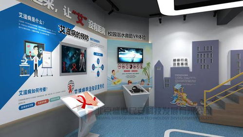 數字賦能安全未來 安全體驗館的創新設計與實踐路徑