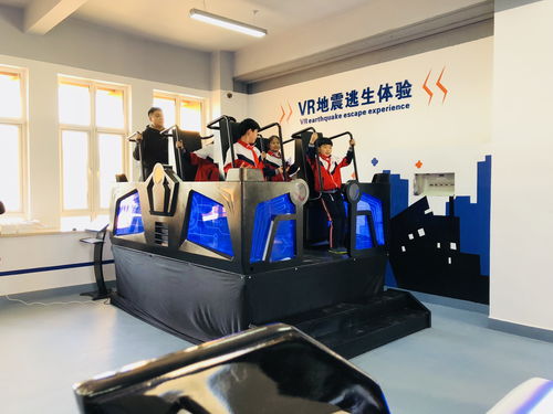 少年宮安全教育體驗館 筑牢青少年安全教育的新陣地