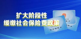 隨州市人力資源和社會保障局 隨州市人民政府門戶網站
